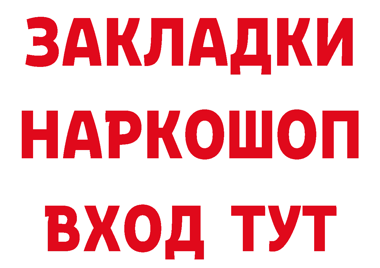 Бутират 1.4BDO как зайти мориарти ОМГ ОМГ Духовщина